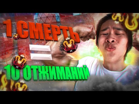Видео: ОТЖИМАЮСЬ ЗА КАЖДУЮ СМЕРТЬ | ЧЕЛЛЕДЖ В APEX LEGENDS