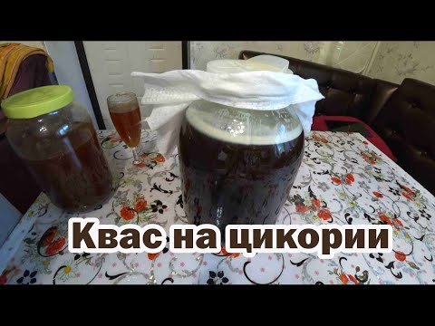Видео: Квас "Желтая бочка"