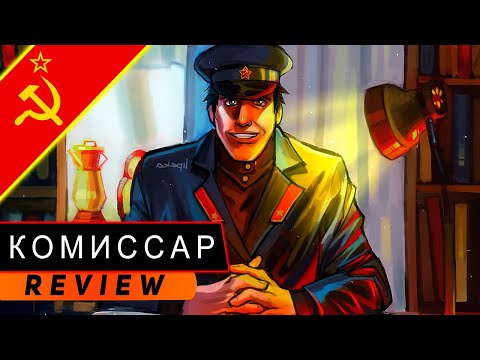 Видео: КРЕЙСЕР КОМИССАР! ПУШКИ ОТ ПЕТРА? ШТУРМОВИКИ С НАХИМОВА? МИР КОРАБЛЕЙ/WORLD OF WARSHIPS