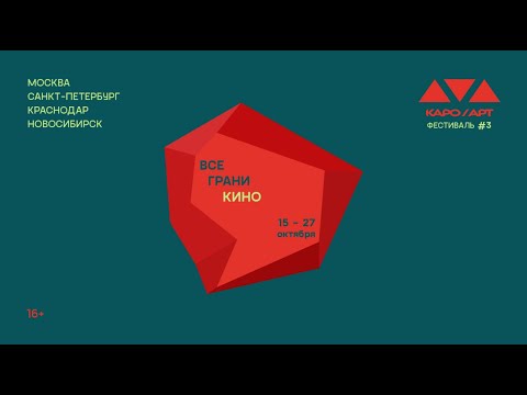 Видео: «Птицы большие и малые» / разговор с Всеволодом Коршуновым