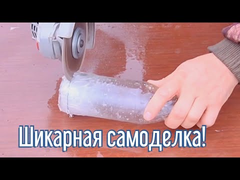 Видео: Почему я Раньше до этого не додумался, Как сделать Подсвечник за 3 минуты!