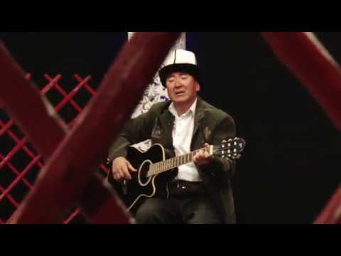 Видео: Сагынбек Момбеков  "Айылга кетеличи"