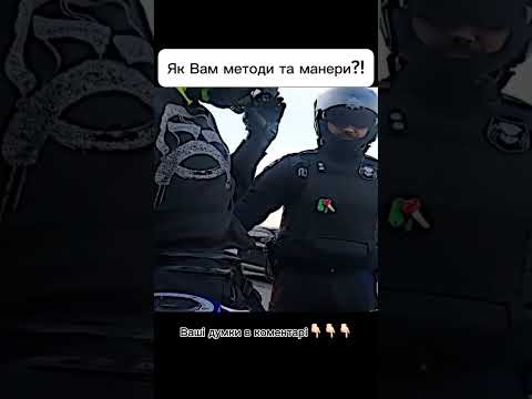 Видео: Мотобат столиці у всій красі…