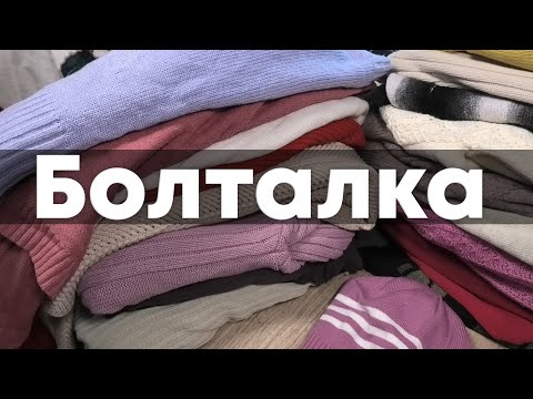 Видео: Мое богатство из старых свитеров - ничего не пропадет