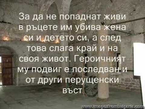 Видео: Подвига на Кочо Честименски