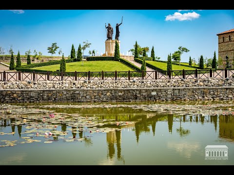 Видео: Исторически парк 2022