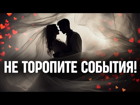 Видео: Вот какой совет я могу дать одиноким людям, которые хотят поскорее вступить в брак...