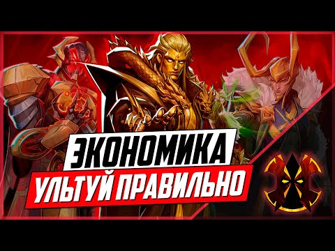 Видео: КАК ПРАВИЛЬНО УЛЬТОВАТЬ ЗА САППОРТОВ - MARVEL RIVALS SEASON 4.5
