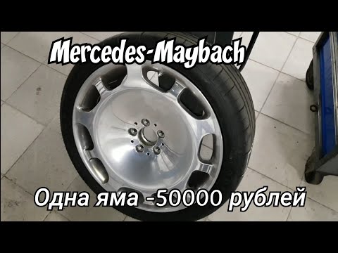 Видео: Жесть на СТО или будни автомехаников #102 Плачу налоги,где дороги-Мерседес Майбах...Скрытые дефекты.