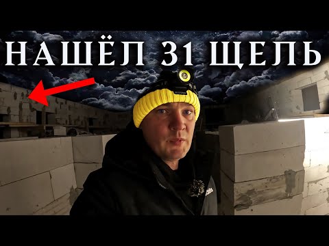 Видео: Зря торопились. Строители не приезжают 4 й день! Они не ожидали такого от меня