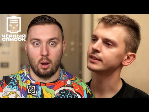 Видео: Чёрный список ► Как обманывают с натяжными потолками