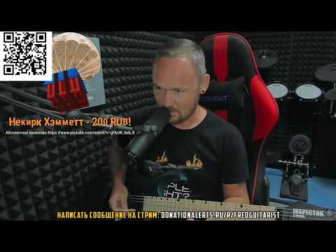 Видео: Fredguitarist: Какое соло лучшее и подойдёт для новичка?