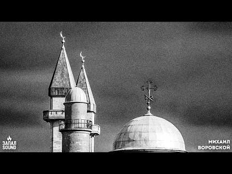 Видео: Михаил Воровской - ✵ Помолиться в тишине...