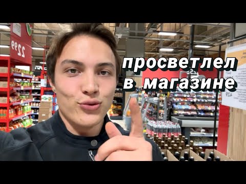 Видео: Наконец-то я просветлел. Это видео единственное на всем Ютубе, что поможет