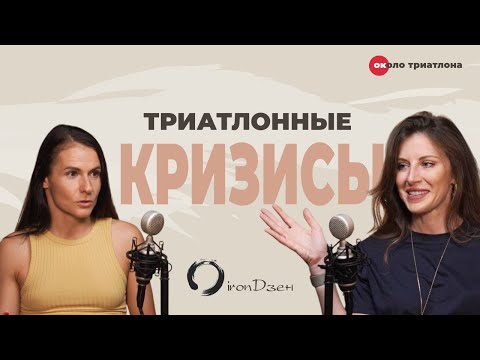 Видео: О мотивации заниматься триатлоном. Мария Гостева