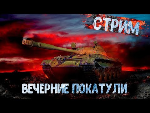 Видео: #Shorts   Танк Т-10 открыт ( IX уровень) Почему не пробивает?  #Lesta #Мир танков