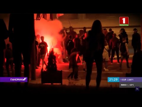 Видео: Протесты в Минске: задержания, провокации в адрес силовиков, беспорядки. Панорама