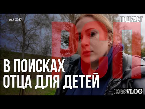 Видео: ВСЕ мужчины ОБЯЗАНЫ это знать // Психология отношений с РСП //