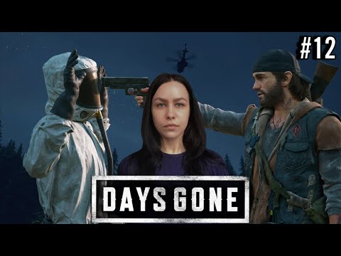 Видео: ТЕПЕРЬ ТОЧНО ФИНАЛ 🎮 Days Gone #12