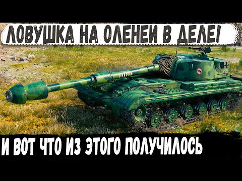 Видео: DBV 152 - ЛОВУШКА НА ОЛЕНЕЙ сработала! Из турбо боя в невероятный финал