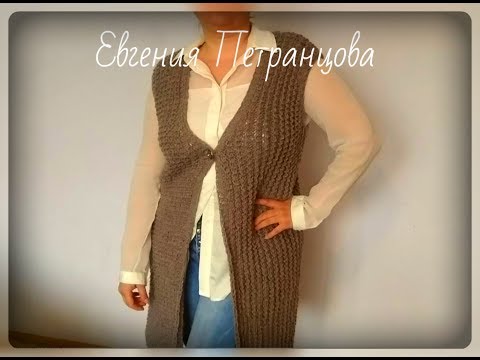 Видео: Простой удлиненный жилет спицами