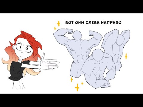 Видео: ФАНДОМЫ ИЗМЕНИВШИЕ МОЮ ЖИЗНЬ