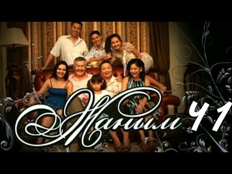 Видео: «Жаным» 41 серия