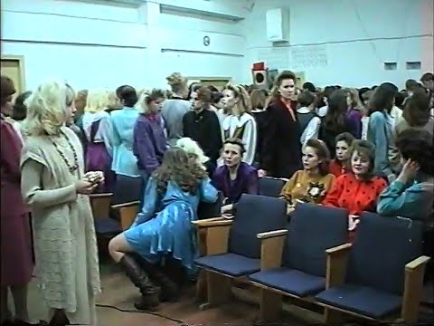 Видео: Шадринск Школа №1. Встреча выпускников - 4.2.95. В зале.