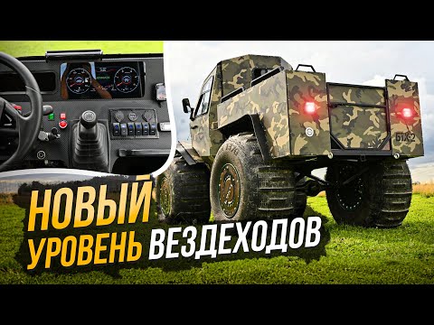 Видео: ЦЕНТРАЛЬНАЯ ПОДКАЧКА и УПРАВЛЕНИЕ КРЕНОМ на БТХ-2