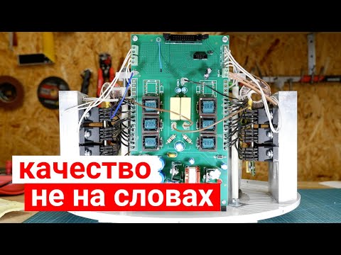 Видео: Skat STL 10000. Симисторный стабилизатор напряжения от завода Бастион