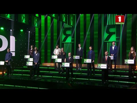 Видео: "Я знаю!", 3 сезон, 33 выпуск (02.05.2020)