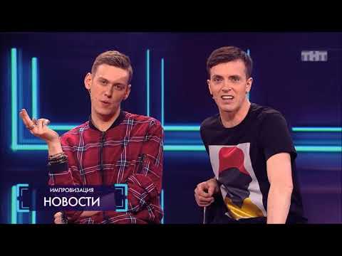 Видео: Артон - Лалилалай