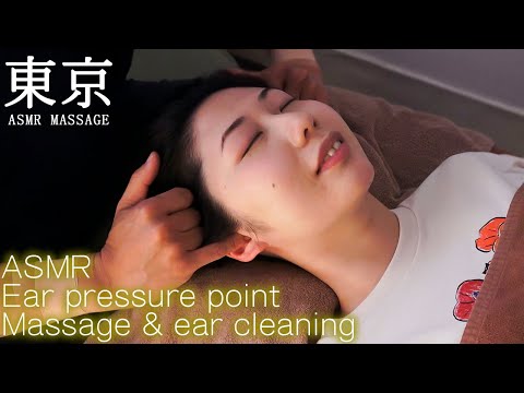 Видео: Массаж точки давления в ушах ASMR и чистка уха