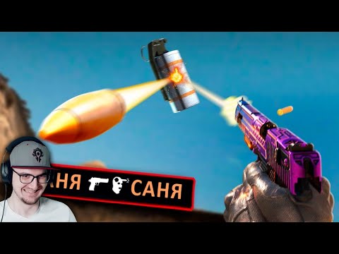 Видео: Лютые ПРИКОЛЫ в ИГРАХ ► 1 на МИЛЛИОН: Самые эпичные моменты в играх 🔥 | Реакция