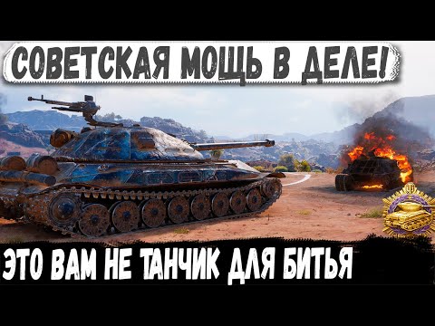 Видео: Объект 705 - Лютая машина СССР! Вот на что способен этот танк в бою
