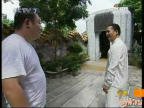 Видео: О Чэнь Хуашунь Юнчуньцюань