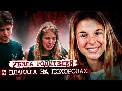 Видео: Загадка семьи Рихтгофен. История не для слабонервных.