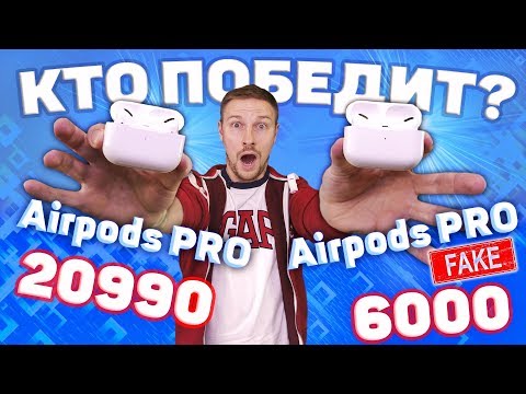 Видео: AirPods 2 за 6000 VS Apple AirPods 2 за 21000 - вскрытие