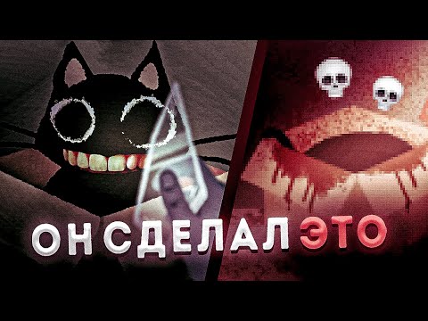 Видео: Если ты ВОЗЬМЕШЬ этого КОТА то ПОЖАЛЕЕШЬ😠 - Do Not Take This Cat Home