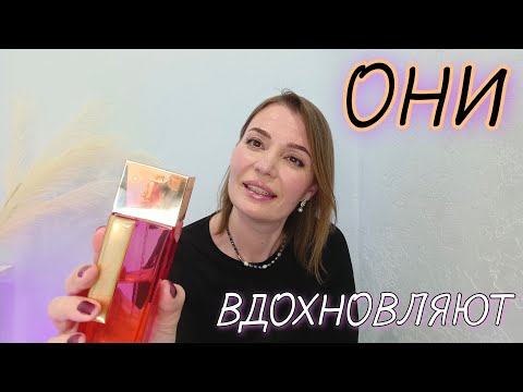 Видео: Ароматы для теплой весны.Что вдохновило.