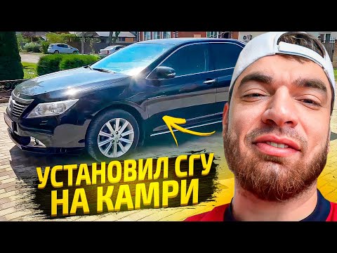 Видео: РАВШАН УСТАНОВИЛ СГУ НА КАМРИ! УГАРНАЯ СУЕТА В АПШЕРОНСКЕ!