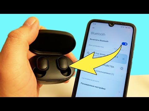 Видео: Почему смартфон не видит наушники? Как подключить беспроводные наушники к телефону через bluetooth?