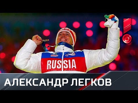 Видео: «Кошка». Девять жизней Александра Легкова