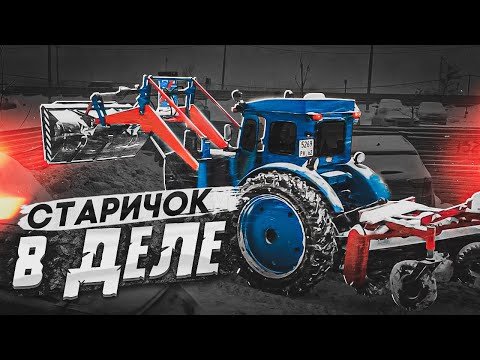 Видео: Трактор Т40АМ ПАШЕТ в СНЕГОПАД / Работает 37 ЛОШАДЕЙ