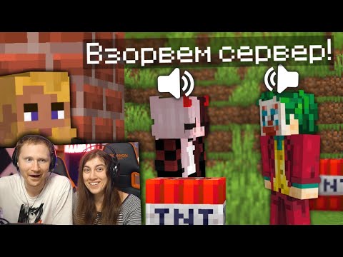Видео: О ЧЁМ РАЗГОВАРИВАЮТ ИГРОКИ НА МОЁМ СЕРВЕРЕ В МАЙНКРАФТЕ (3 ЧАСТЬ) | РЕАКЦИЯ на Пятёрку