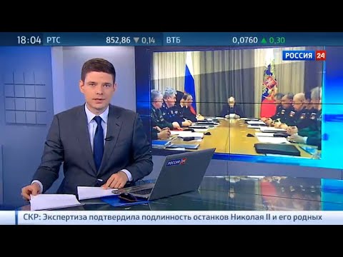 Видео: Вести 24: срочные новости в прямом эфире.