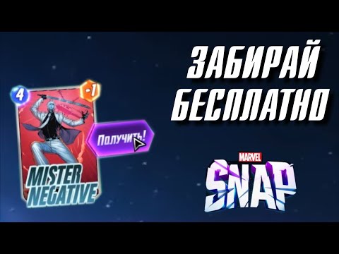 Видео: Как НОВИЧКУ получать новые карты БЕСПЛАТНО?