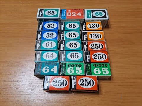 Видео: Фотопленки СССР