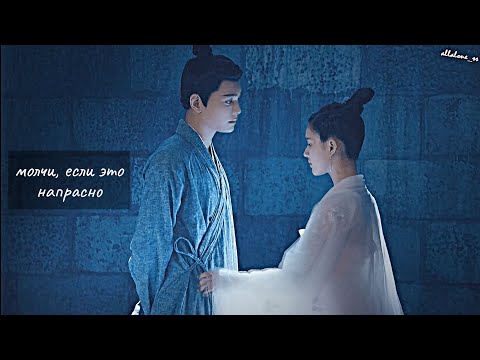 Видео: xiao qian x han shuo ►[молчи, если это напрасно]