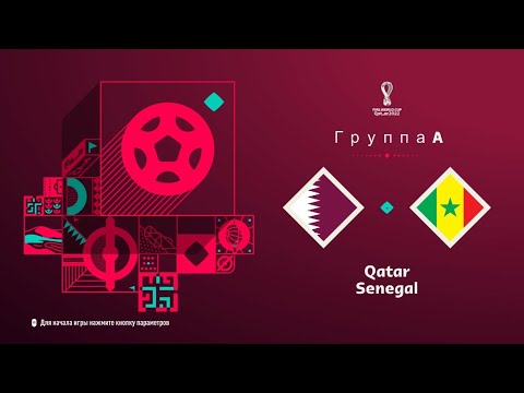 Видео: FIFA 23 Группа А 2 тур Чемпионат Мира в Катаре Катар-Сенегал (PS 5 4k)